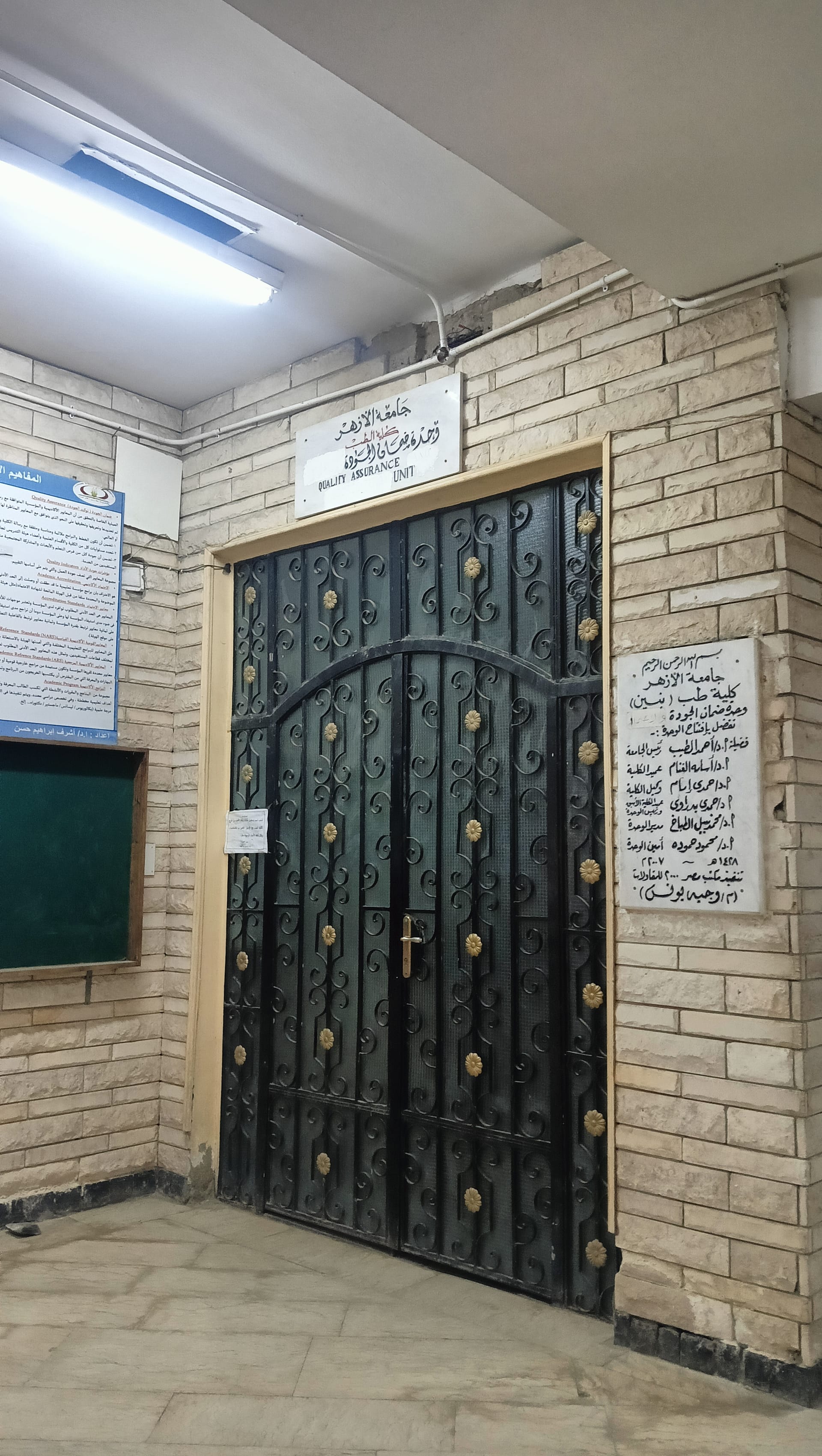 المدخل الجانبي للكتلة الأكاديمية